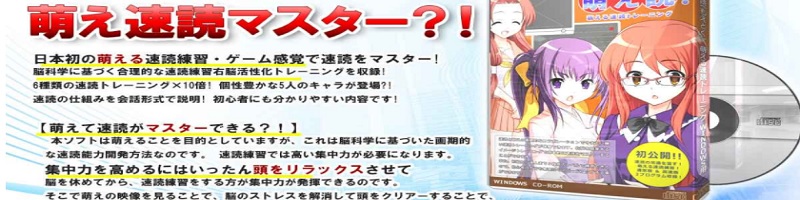 �G���鑬�ǃg���[�j���O���T�C�g